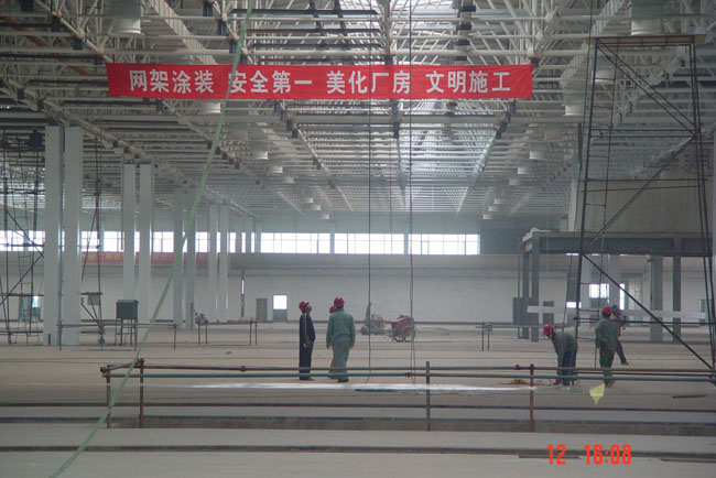 巩义船厂网架工程